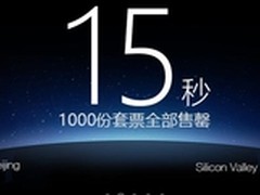 乐视14日发布会或将发布第三代超级电视