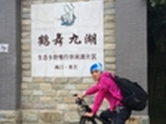 机械师游戏本西藏骑行召募结果出炉