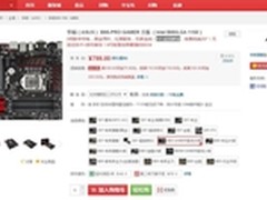 华硕B85-PRO GAMER主板 游戏绝佳伴侣