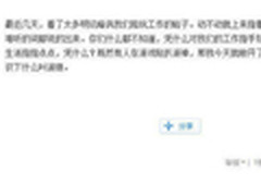 游戏女主播自曝：线下陪玩 长得帅可约