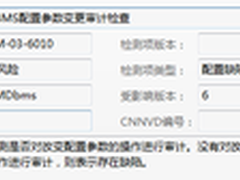 “国进洋退”正劲 数据库安全火力全开
