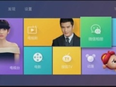 泰捷视频整合优酷、爱奇艺TV版等资源