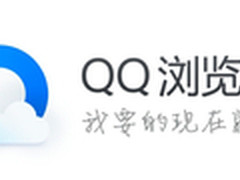 QQ浏览器8.1beta版 率先适配Win10