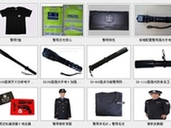江苏警用装备 安保器材设备专业供应商