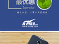 Moto X Pro立免200元 本周超值手机汇总