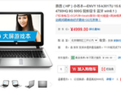 春雨绵绵游戏时 畅销游戏笔记本大搜罗