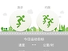 多锐运动APP受青睐 春天我们约跑吧!