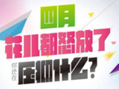 TCL线上强推春发预告 借智能测试引关注