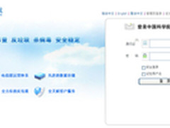 智能政务电子邮件系统解决方案