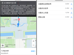 API经济迎来大爆发 云智慧欲分一杯羹