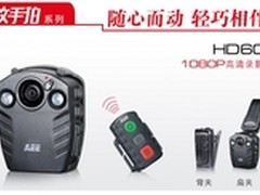 云南省昆明AEE HD60 执法记录仪专卖