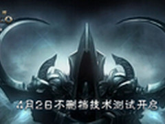 从暗黑3国服看网易暴雪合作关系