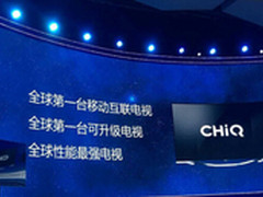 电视游戏长虹向互联网转型的一个关键点