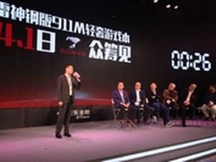 挑战产品众筹世界纪录，雷神“疯”了！