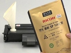 理光原装耗材，环保办公更健康