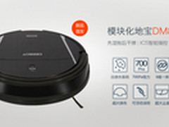 论一台扫地机器人集尘盒的自我修养