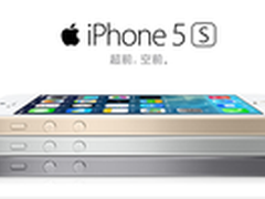 全新未激活iPhone5s行货限时促销3849元