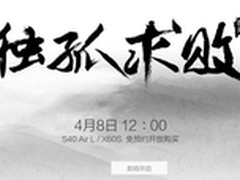 2.5万台超级电视售罄  明日免预约抢购
