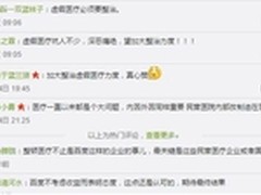 百度推广表态将坚决治虚假广告