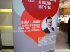 微乐动态壁纸品牌引起天津大学热议