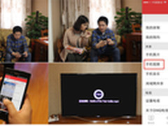 LOOK UP  吐槽CHiQ 电视的那些变态应用