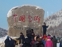 中国雪乡部署无线网络实现景区无线覆盖