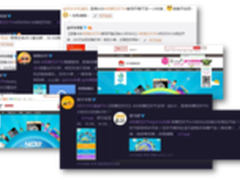 首销3.5亿元 十大平台联手荣耀狂欢节