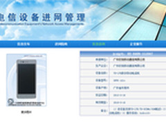 OPPO A系列新品曝光 采用流光镜面设计