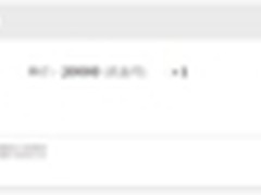 优酷路由宝今起提现首日兑换金额近百万