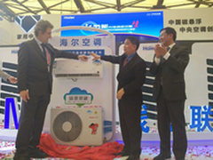 海尔宣布全球首批R290低碳环保空调上市