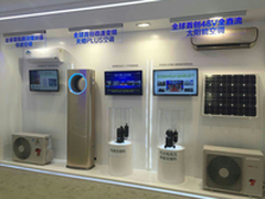 海尔联合三菱、海立发布两大压缩机技术