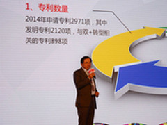 打通趋势 TCL发布TV+量子点曲面H8800