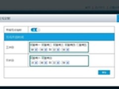 别瞎黑！艾泰企业级穿墙王真名符其实