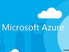 “互联网+”时代 微软Azure优势几何？