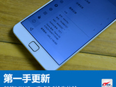 第一手更新 魅族MX4Pro安卓5.0抢先体验