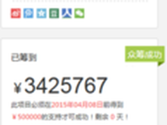 腾讯雷霆战机手机破纪录完美收官