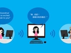 Skype Translator实时语音翻译技术原理