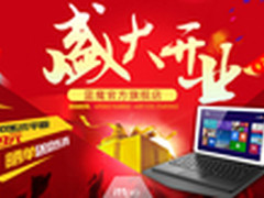 送键盘+SD卡+鼠标 蓝魔i11pro预约开启