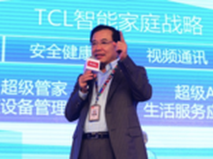 四大产品抢滩互联网+ TCL通讯新品亮相