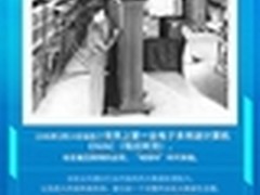 以CHiQ，致创新长虹让想象再次发生