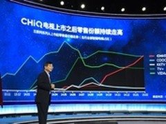 长虹冲进互联网+中国“智”造时代