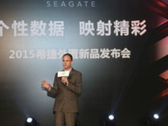 希捷发布兼具科技及设计优势的消费产品