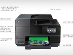 高效页宽技术 HP pro8620仅2499元