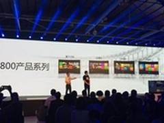 4000R黄金曲率 TV+曲面H8800全球首发