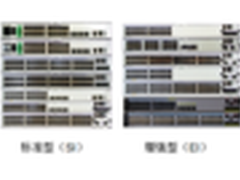 华为S5700系列全千兆企业交换机