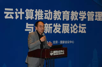 案例解析：东阳教育云全国领先是必然