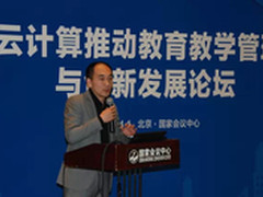 案例解析：东阳教育云全国领先是必然