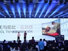 TCL发布量子点曲面电视H8800