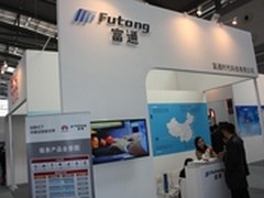 华为携手富通打造专业IT服务