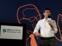 高德与神州租车战略合作推LBS+开放平台